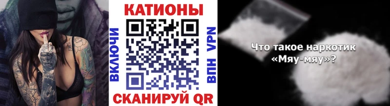 Что такое Сычёвка ГАШИШ  APVP  Меф мяу мяу  МАРИХУАНА 