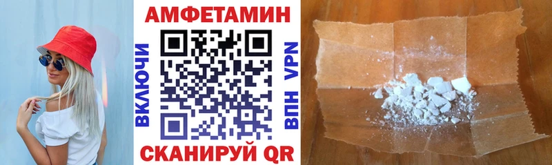 закладки  Сычёвка  Amphetamine Розовый 