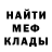 ГАШ убойный Macmich97