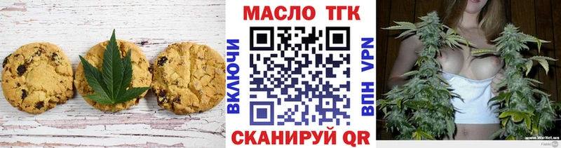 Canna-Cookies конопля Сычёвка