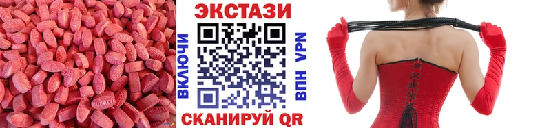 Экстази DUBAI  Сычёвка 