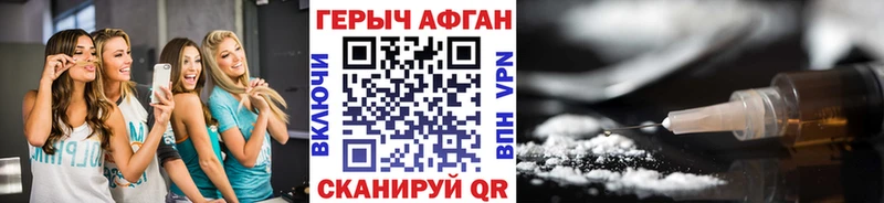 KRAKEN маркетплейс Сычёвка ГЕРОИН гречка