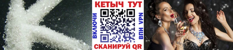 продажа наркотиков  mega   Кетамин ketamine  Сычёвка 