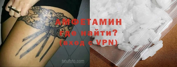 шишки Валдай