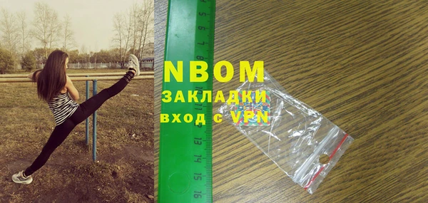 МДМА Новодвинск