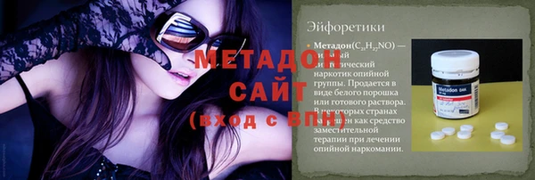 МДМА Новодвинск