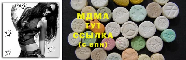 скорость mdpv Новокубанск