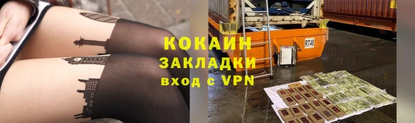 скорость mdpv Новокубанск