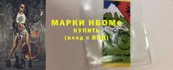 МДМА Новодвинск