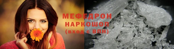 скорость mdpv Новокубанск