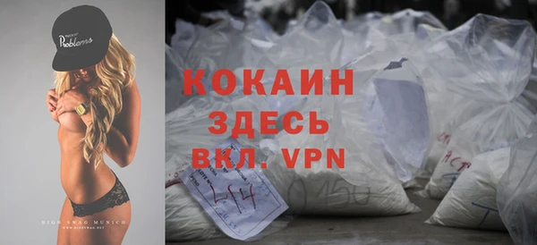 скорость mdpv Новокубанск