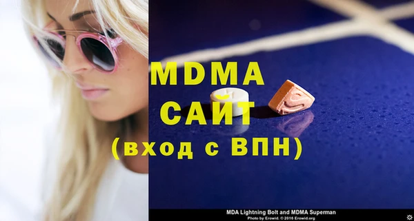 гашиш Новозыбков