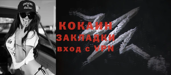 скорость mdpv Новокубанск