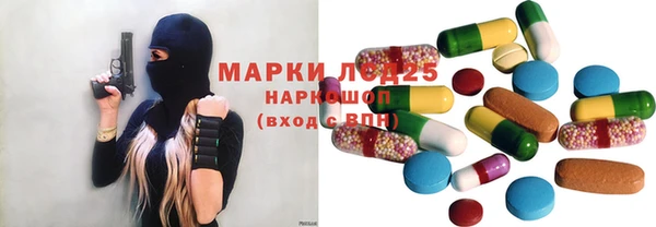 МДМА Новодвинск
