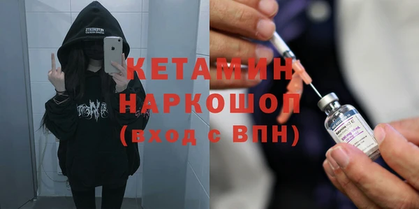 гашиш Новозыбков