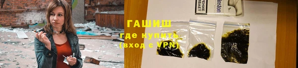 скорость mdpv Новокубанск