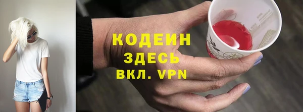 скорость mdpv Новокубанск