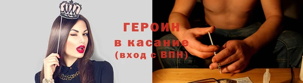 гашиш Новозыбков