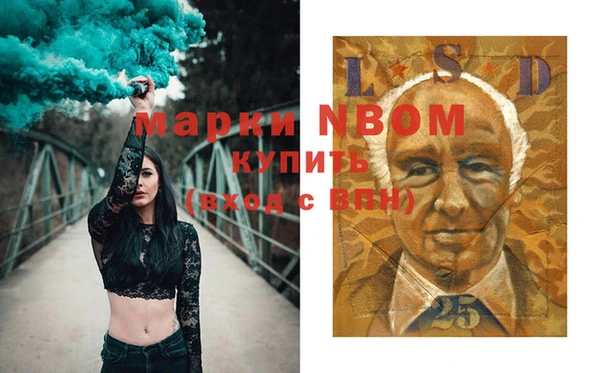 гашиш Новозыбков