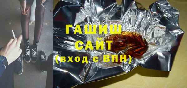 гашиш Новозыбков