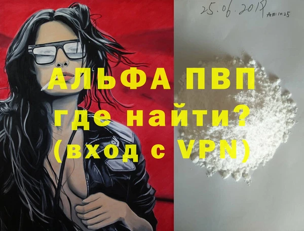 скорость mdpv Новокубанск