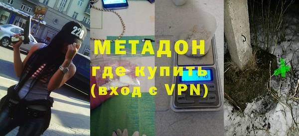 МДМА Новодвинск