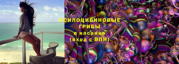 гашиш Новозыбков