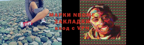 гашиш Новозыбков
