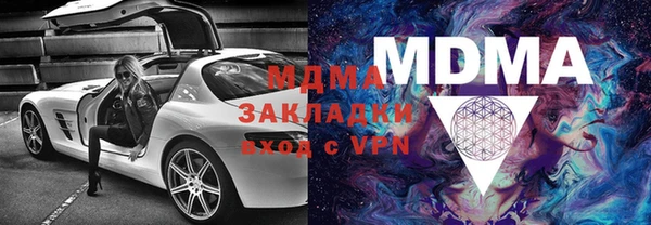 скорость mdpv Новокубанск
