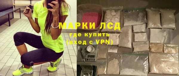 МДМА Новодвинск
