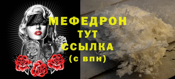 скорость mdpv Новокубанск