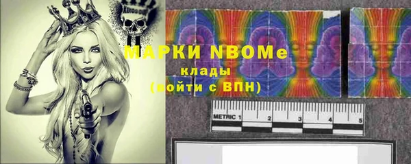 МДМА Новодвинск