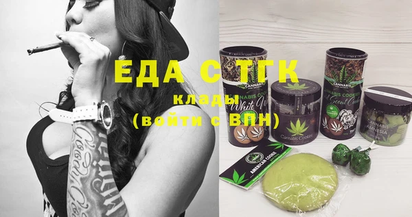 гашиш Новозыбков