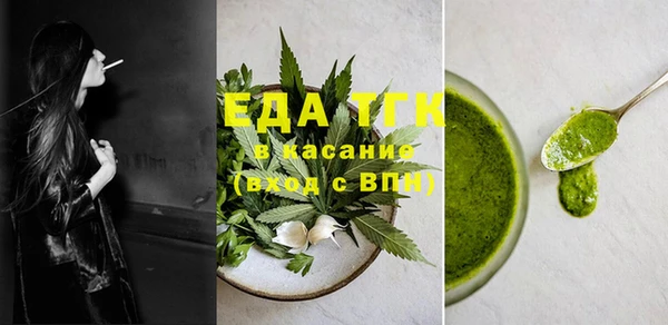 гашиш Новозыбков