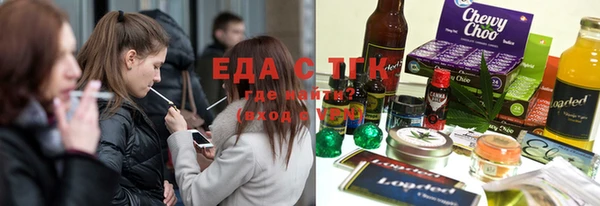 гашиш Новозыбков
