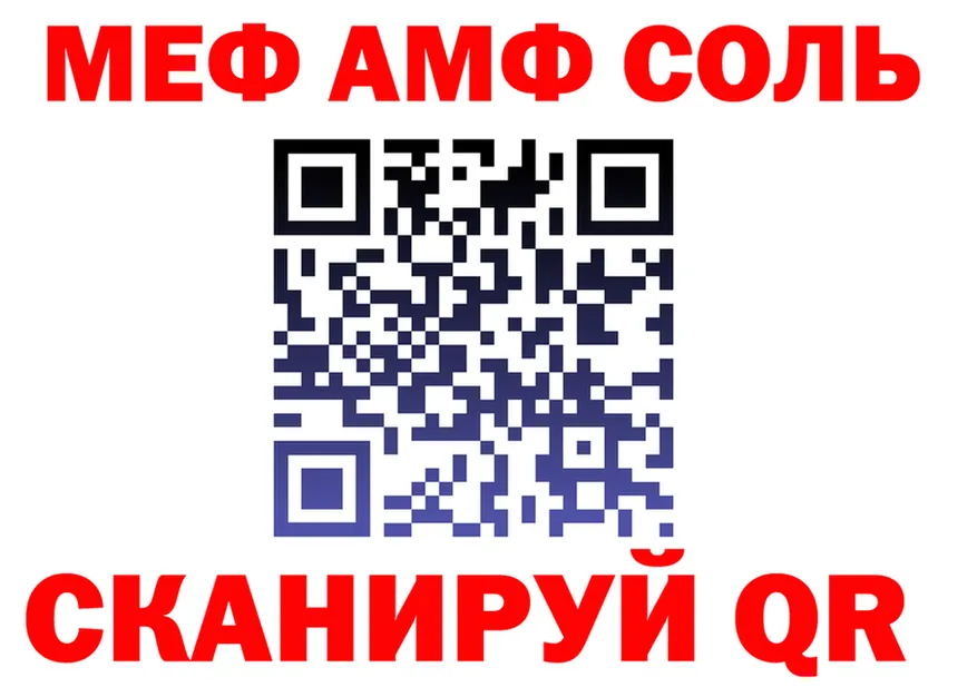 Кетамин VHQ вход shop mega Сычёвка