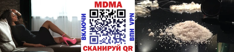 МДМА crystal  Сычёвка 