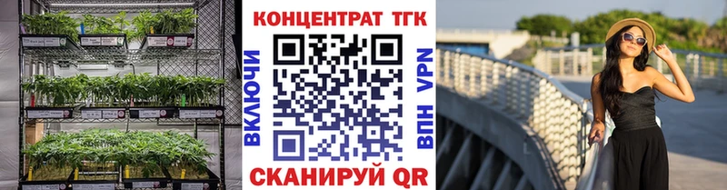 площадка телеграм  Сычёвка  Дистиллят ТГК концентрат 