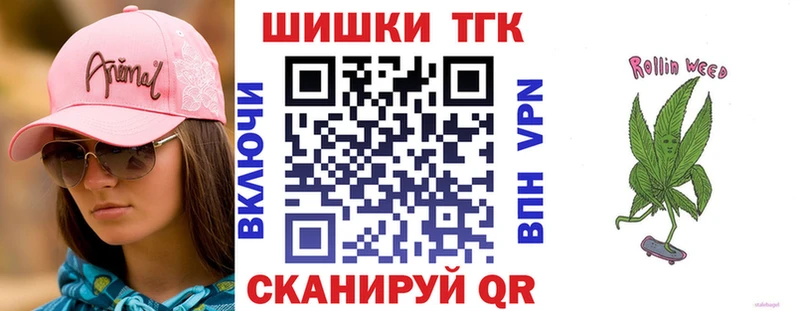 МАРИХУАНА MAZAR Сычёвка